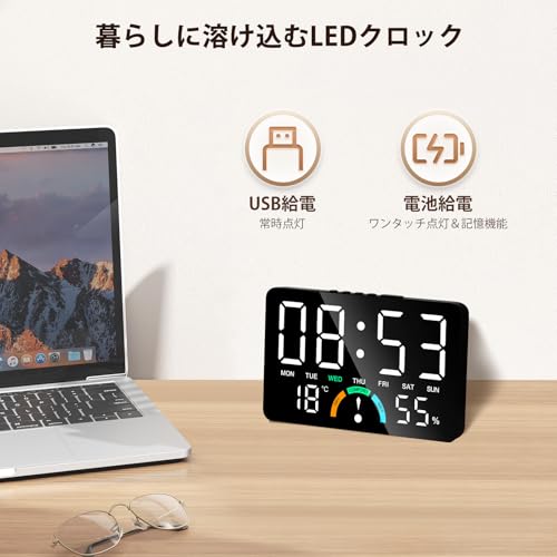 デジタルLED時計 目覚まし時計 大音量 7.4インチ置き時計 4段階調光 温度/湿度/時刻表示 12H/24H切替 ベッドサイドLED時計 タイマー付き 夜間モード USB給電 家庭/オフィス/教室 (ホワイト)