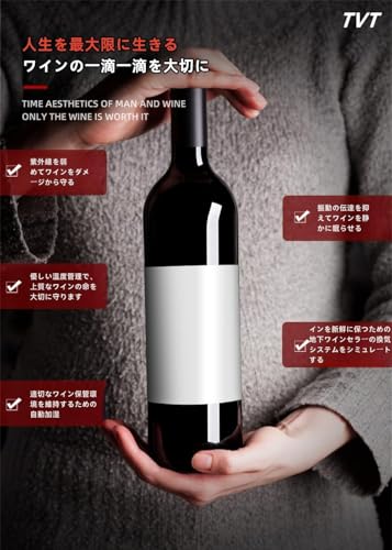 Acnivko ワインセラー コンプレッサー式ワイン セラーワインセラー 本収納 ワインクーラーワインセラー コンプレッサー式小型静音式 2重ガラス 温度設定 恒温保湿 家庭業務用 ブナ材の棚 の商品画像 5