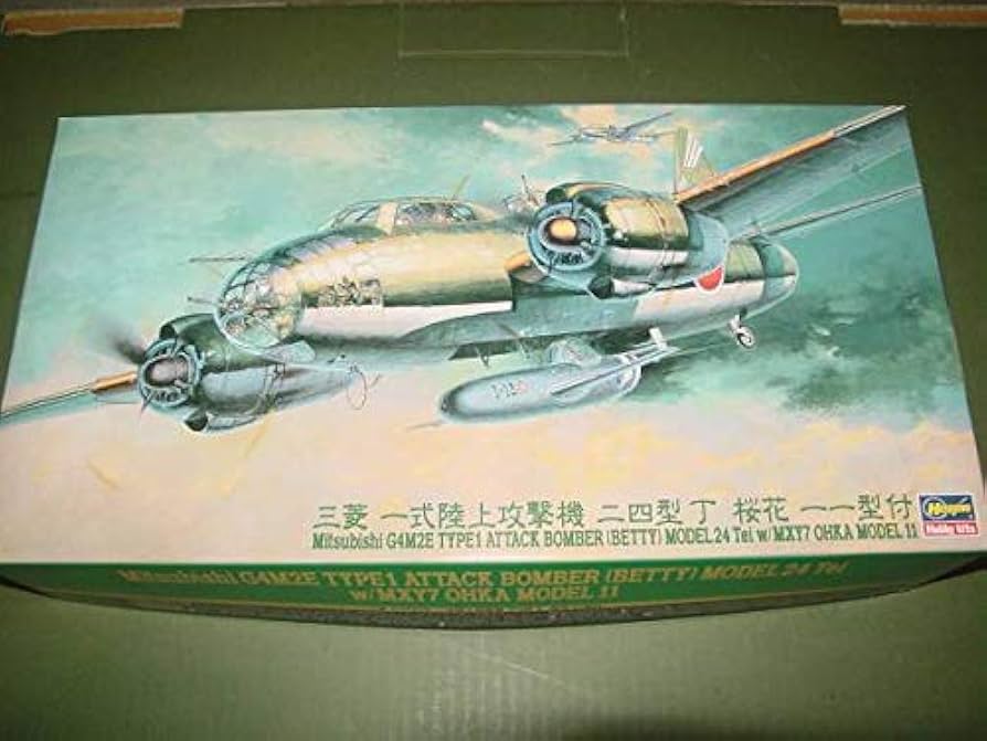 Amazon | 1/72 ハセガワ CP8 一式陸上攻撃機 24型丁 桜花11型付