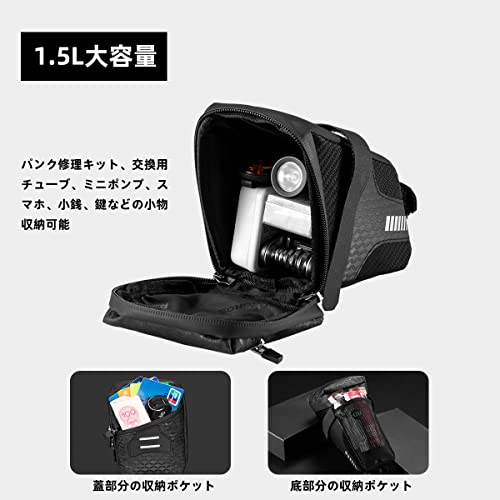 ROCKBROS サドルバッグ 自転車 バッグ ロードバイク フレー