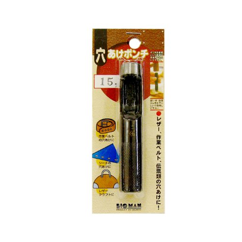 ビッグマン 穴あけポンチ 15mm