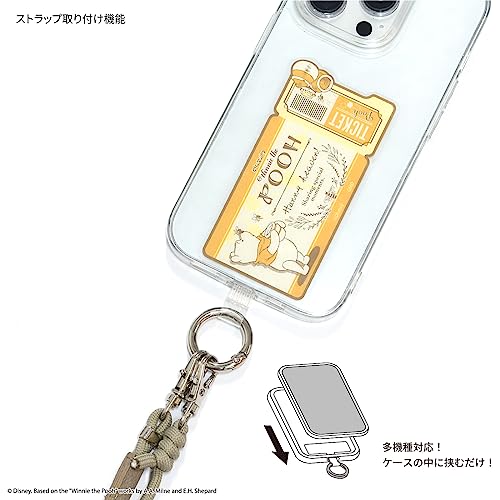 グルマンディーズ(Gourmandise) ディズニーキャラクター マルチリングプラス くまのプーさん DNG-110PO