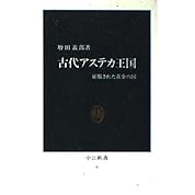 ゆっくり歴史よもやま話 ローマ式敬礼 ニコニコ動画