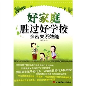 Paperback Good family better than a good school - intimate performance(Chinese Edition) [Chinese] Book