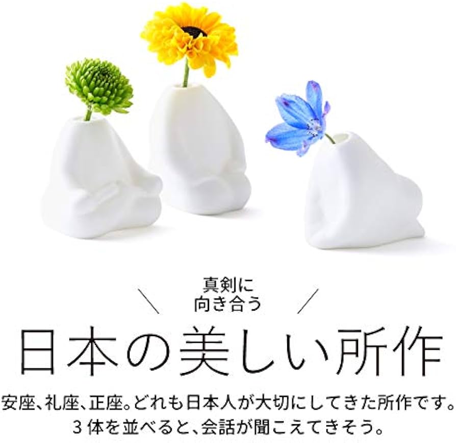 花座つき ホヤ ミニベル スプラッシュ 花座つき ホヤ ミニベル