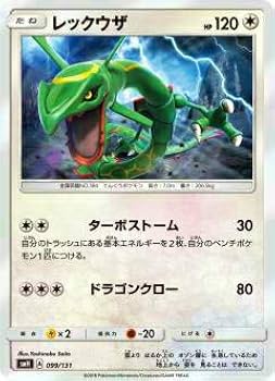 ポケモンカード レックウザGX PSA10 3種コンプセット 2025年最新】レックウザgx psa10の人気アイテム - メルカリ