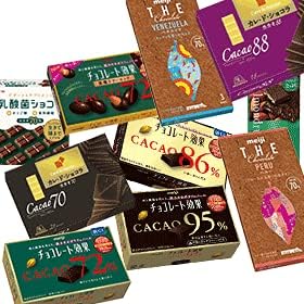 Amazon 明治 森永 高カカオチョコレート 12種類お試しセット カカオ７０ 以上 高カカオ チョコレート 通販