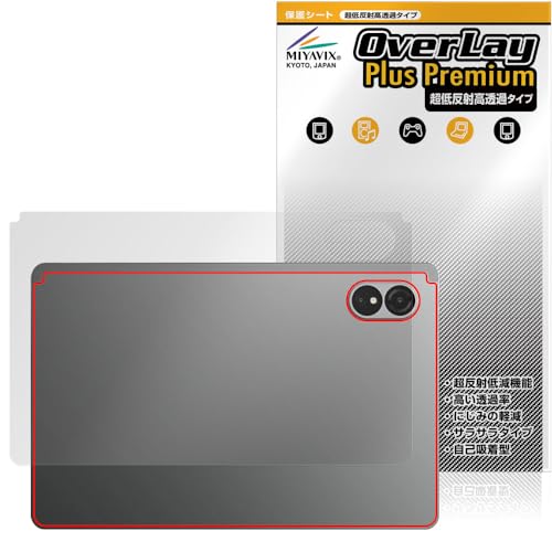 �~���r�b�N�X ���ᔽ�� ������ ALLDOCUBE iPlay 60 Lite �Ή� �ی� �t�B���� �w�� �����בΉ� ���˖h�~ �h�w�� �h�C�A �������H