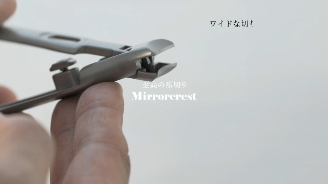 爪切り Z/X -Zillions of enemy X- 蒔絵爪切り「八千代＆アルモタヘル