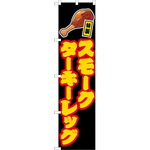 X}[ĝڂ X[N^[L[bO  ij mYNS-8349n i󒍐YELZsj