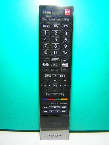 Amazon | 東芝 デジタルテレビリモコン CT-90339 | 東芝(TOSHIBA) | AV