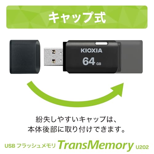 KIOXIA USBフラッシュメモリ 64GB KLU202A064GK