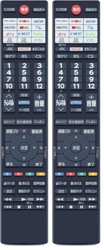 �e���r�����R�� CT-90498 for TOSHIBA ����REGZA�e���r�����R�� ���O�U�����R�� 55Z770L 55Z870L 65Z770L 65Z875L 75Z770L 75Z875L 55X9900L 65X9900L�Ή��y�����@�\�t�z (