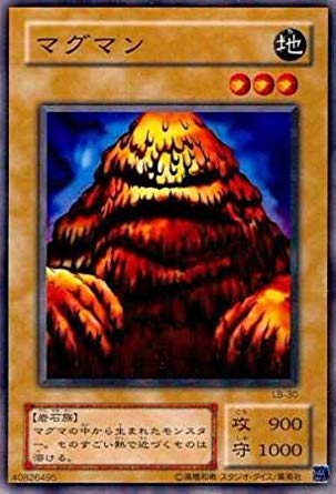 Amazon.co.jp: 【シングルカード】遊戯王 マグマン LB-30 ノーマル