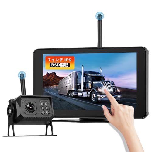 Amazon.co.jp: Auometo バックカメラ ワイヤレス モニターセット 車載