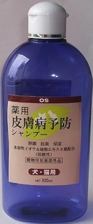 Amazon 犬猫用 薬用皮膚病予防 改善シャンプー300ml 動物用医薬部外品 ヘアコンディショニング剤配合 Os シャンプー 通販