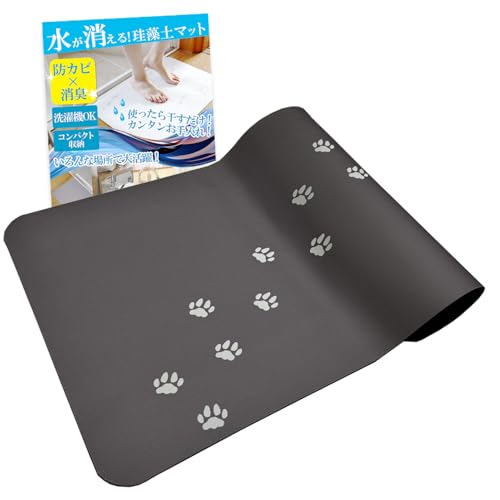 �]���y �o�X�}�b�g �y�G���f�ڃ��f���z(�����擾/�f�U�C���L�x) ���ׂ�~�ߕt�� �����C�}�b�g �]���y�}�b�g ���ӂ��}�b�g �􂦂� �\�t�g �R�� �m���A�X�x�X�g (���R���) �b���|�f��������(�R�[�O�b�Y) (���ՃO���[��, 4mm)