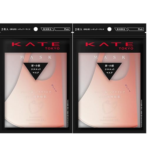 ケイト マスク」の人気商品一覧 | 安い商品を通販サイトから探す