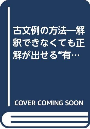 Amazon.co.jp: 有坂 誠人: 本、バイオグラフィー、最新アップデート