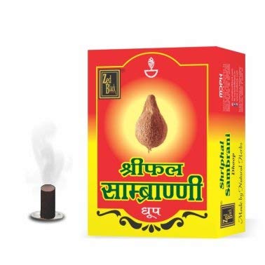 Shriphal Sambrani Dhoop Incense Cones With Stand - Made From Natural Herbs – Consists 12 Packs Inside #TOP1