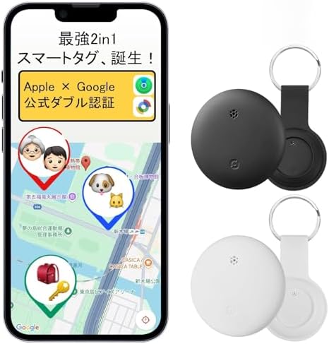 （10:00時点） airtag エアタグ スマートタグ【Apple・Google公式認証&第3世代超高速チップ&Maxell強化バッテリー&全球GPS高精度測位】gpsタグ 紛失防止タグ（IOS「探す」 x Android 「検索ハブ」両対応）技適・MFI認証済/マット質感・超薄・軽量 置き忘れ防止タグ 追跡タグ 鍵/財布/自転車/靴追跡 子供/高齢者/ペット見守り キーホルダー付き シリコンカバー バッテリー内蔵