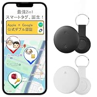 Amazon.co.jp: airtag エアタグ スマートタグ【Apple・Google公式認証