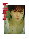 佐藤大樹 2nd写真集『In Motion』