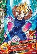 DBHザマス星4、ベジータGT星4と悟空4枚セット DBHザマス星4、ベジータGT星4と悟空4枚セット S.H.Figuarts