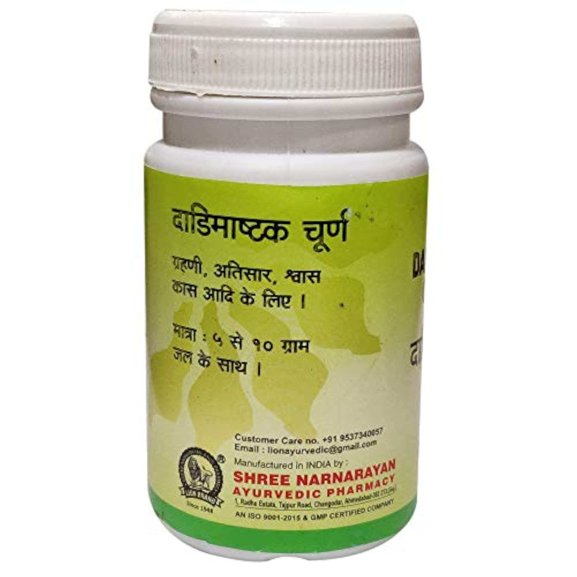 LION Dadimastak Churna -Pack of 2 x 100GM