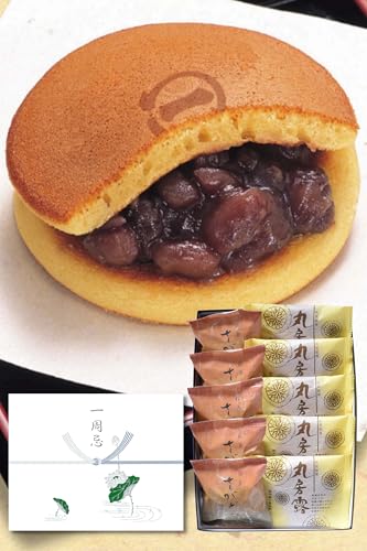 菓心まるいち 香典返し のし付き お返し「一周忌」 仏事包装 お菓子 2種 各5個 10個入 菓子折り ギフト 紙手提げ付き 冷蔵便 (一周忌-黒白, どら焼き・丸房露 各5個)