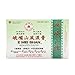 E Mei Shan Medicated Plaster (Jako Kototsu) (5 plasters, 3.8 in x 2.75 in) - 3 Boxes