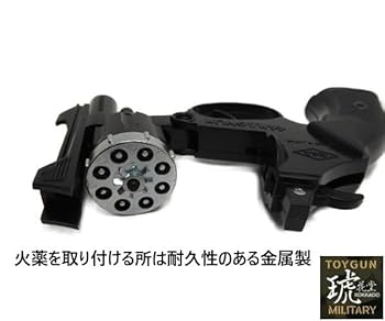 火薬のマシンガンです。 絶版モデルガン MGC AUTOMAG 紙火薬仕様BLK - YouTube