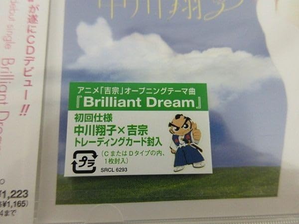 ◆ミライグリッシュ♡DVD&CDフルセット！◆【超美品】 4 DVD 2CD BOX／ギルガメッシュ鵺-ピリオド- - メルカリ