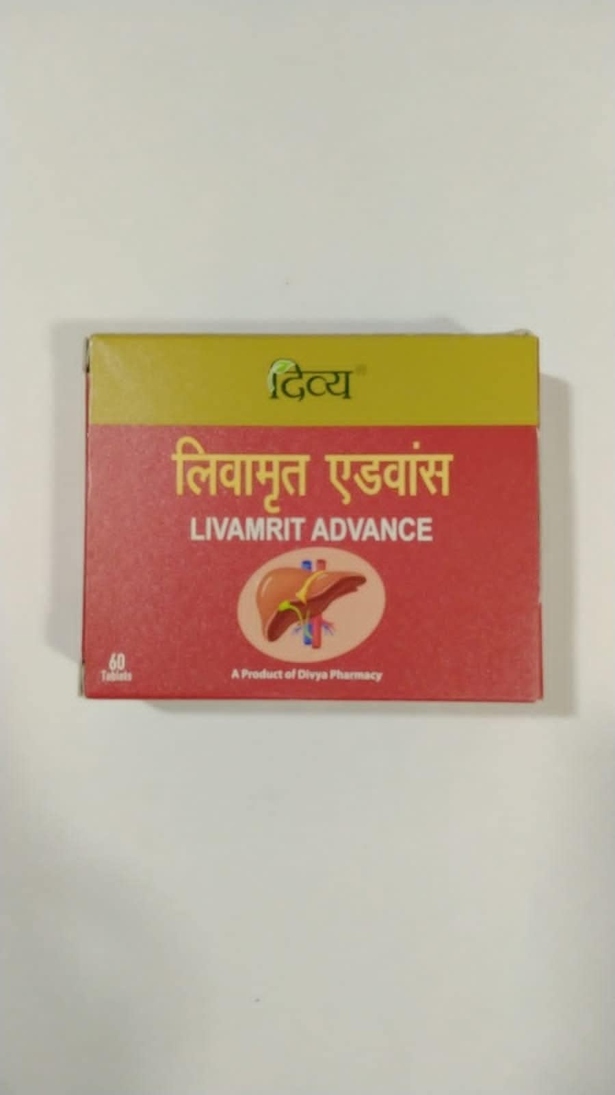 Patanjali Divya Liva-mrit Advance Tablet (60 TAB) - Pack of 2