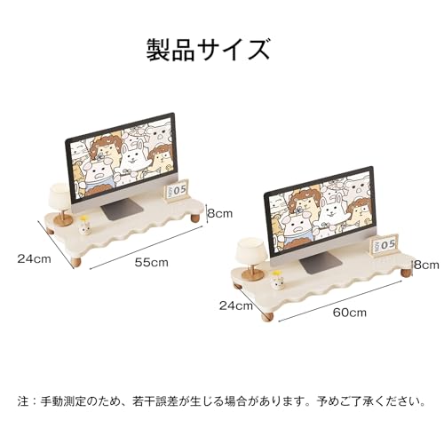 パソコン台 モニター台 ノートパソコン台 木製天板 プリンター台 耐荷重25kg 人気 デスクスタンド 机上整理 PCキーボード収納 省スペース 組立簡単 勤務/寝室/書斎対応 幅55×奥行24×高さ8cm ホワイト·雲型