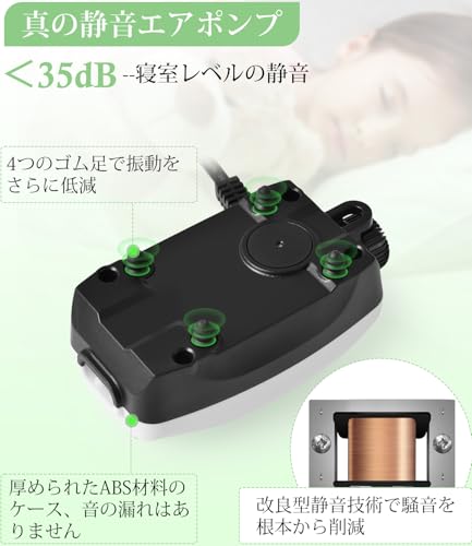 FEDOUR 2W/2.5W 単孔/二つ口ミ二静かな水槽エアーポンプ の商品画像 2