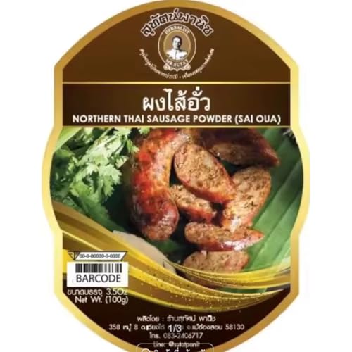 สุทัศน์พานิช Authentic Northern Thai Sausage Seasoning Traditional Aromatic Botanical Spice