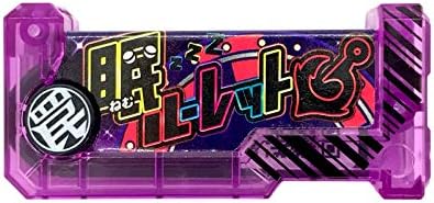 爆釣 (bombed Hanging) Bar Hunter 爆釣 sikakememori- restrictions Trap Set — view 3