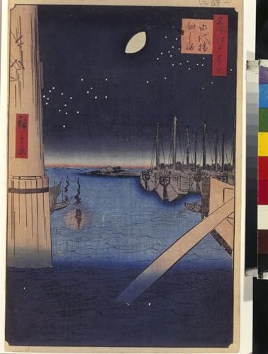 Impression d'Affiches Toile Tsukudajima Pont d'Eitai Hiroshige Tableau Portrait Original