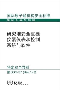 Paperback Instrumentation and Control Systems and Software Important to Safety for Research Reactors [Chinese] Book