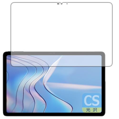 PDA�H�[ DOOGEE T20S �Ή� Crystal Shield �ی� �t�B���� [��ʗp] ���� ���{��
