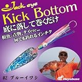  Falcon (Hayabusa) FINA high appeal type Inchiku Jack eye kick bottom 150g Blue sardine FS422-150-2 (japan import)