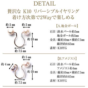 ジュエリースタジオプラスター『イヤリングパールPLUSTERK10』