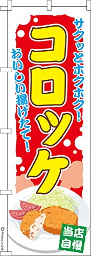 �̂ڂ� �� �R���b�P3 �g���� 1������ 600mm×1,800mm �̂ڂ�� �͂��͂��� ���܂��̖{��