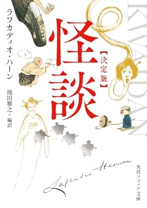 ペリリュー ─楽園のゲルニカ─ 8 (ヤングアニマルコミックス) | 武田