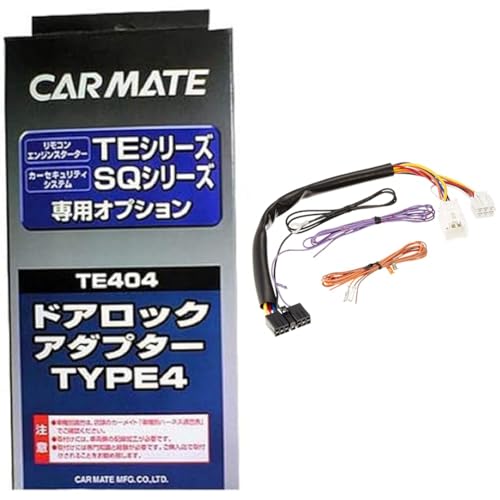 yZbgzJ[Cg(CARMATE) GWX^[^[pIvV hAbNA_v^[ TE404 + J[Cg(CARMATE) GWX^[^[pIvV n[lX XYLp SR TE87