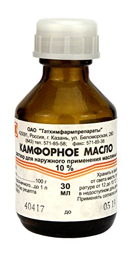 Aceite de alcanfor, 30 ml, aceite de Kamfersches