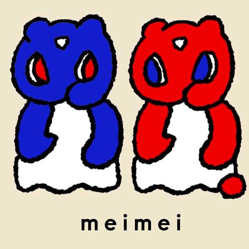 『めいめい』のカバーアート