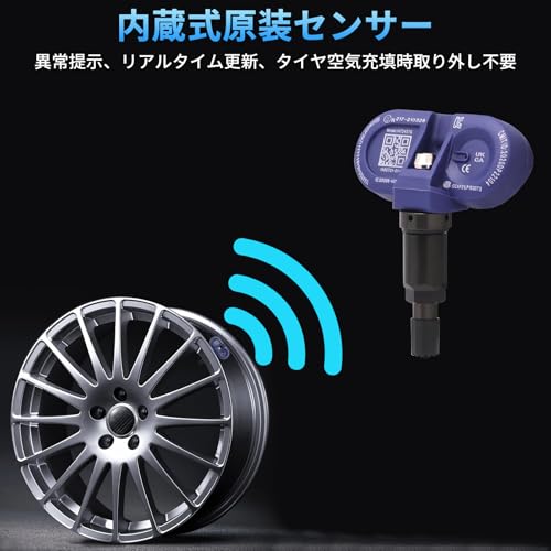 7JI テスラ用 TPMS空気圧センサー