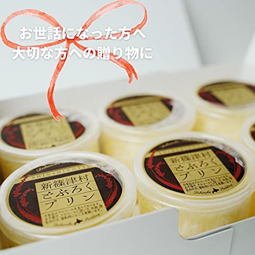 【kitta】【どぶろくプリン】 100g×6入　札幌シーフーズ　プリン ギフト スイーツ お菓子 お取り寄せスイーツ　新生活　内祝い　冷凍　敬老の日 6枚目